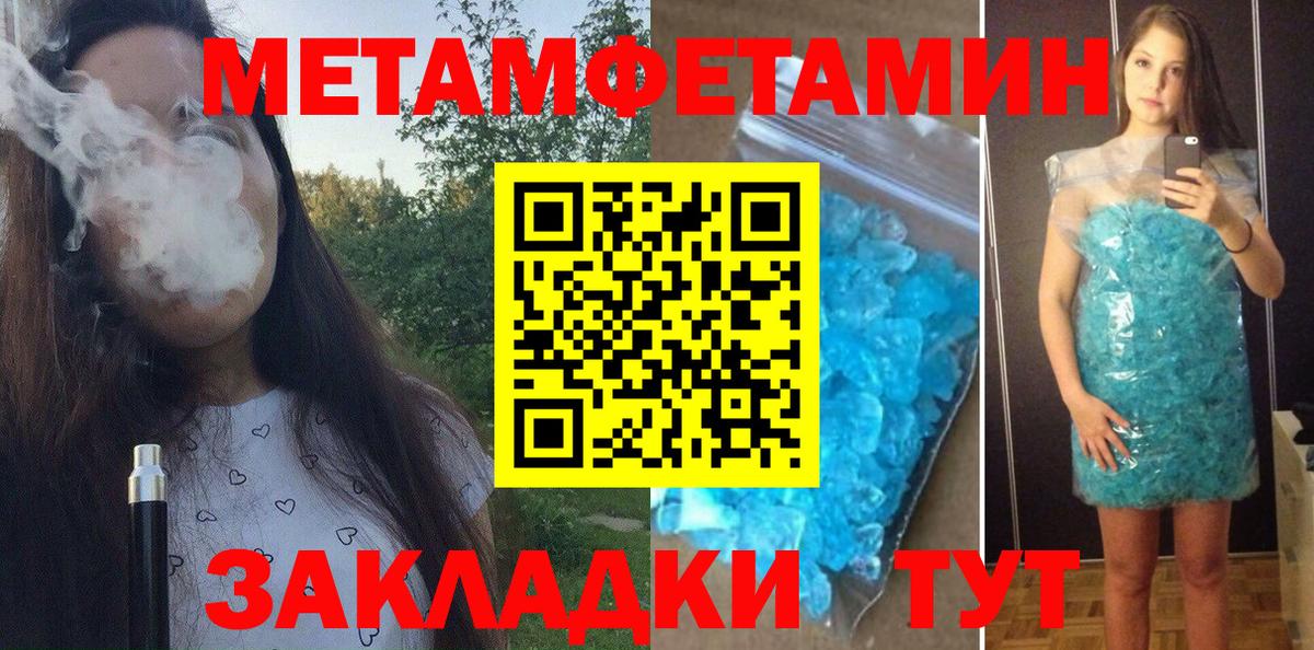 Амфетамин 97% Кольчугино