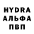 Альфа ПВП крисы CK Martynas Nor