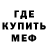 АМФЕТАМИН Розовый logdead