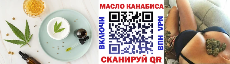 даркнет сайт Кольчугино Печенье с ТГК конопля