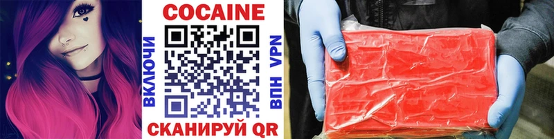 Кокаин VHQ  наркотики  ОМГ ОМГ маркетплейс  это официальный сайт  Кольчугино 