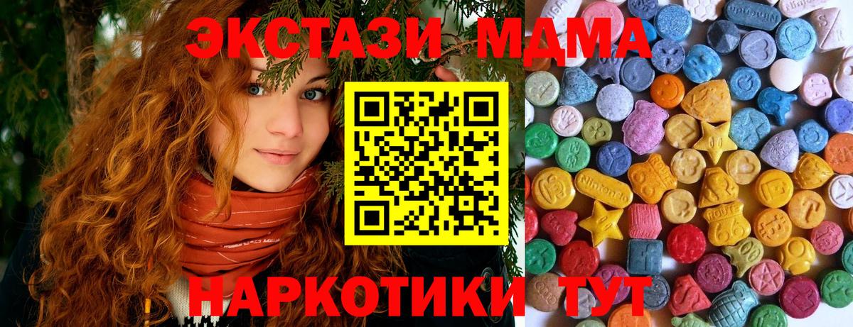 Ecstasy TESLA Кольчугино