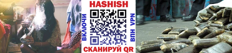 Гашиш хэш  маркетплейс как зайти  Кольчугино 