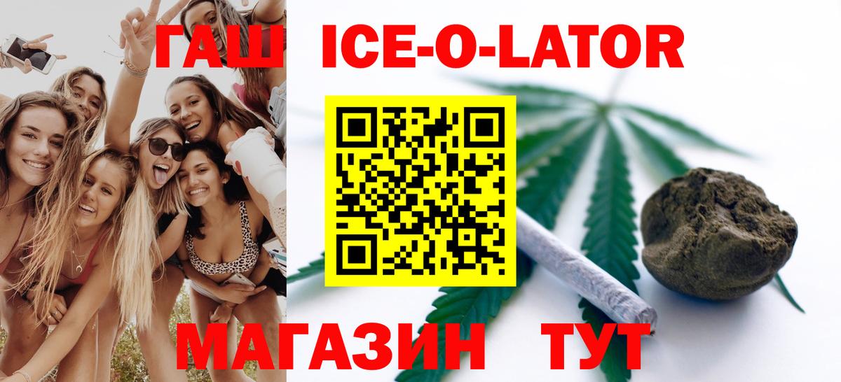 ГАШ хэш  Вход с VPN  Кольчугино 