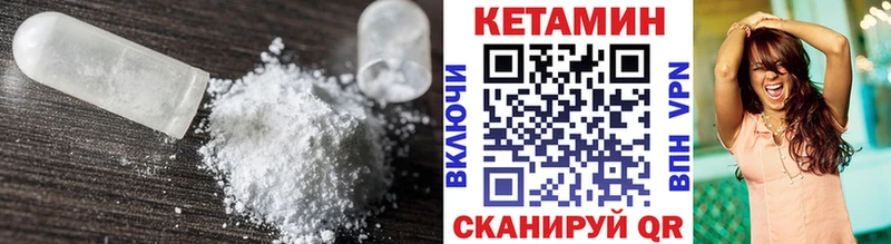 КЕТАМИН ketamine  как найти закладки  Кольчугино 