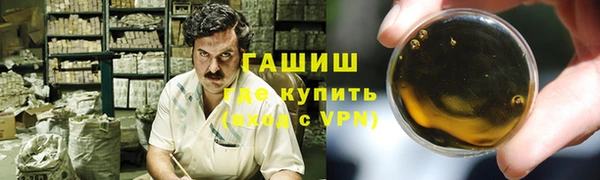 спайс Алексин