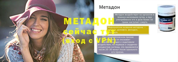 мефедрон VHQ Костерёво
