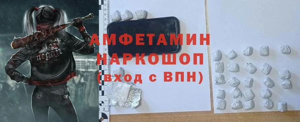 спайс Алексин