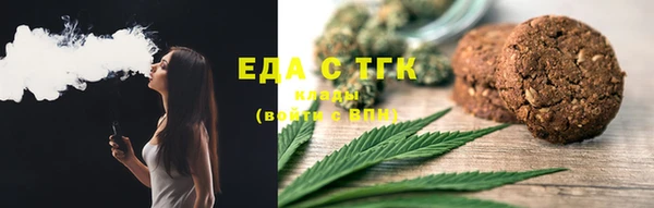 спайс Алексин