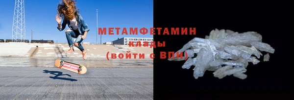 метамфетамин Алзамай