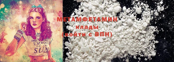 метамфетамин Алзамай