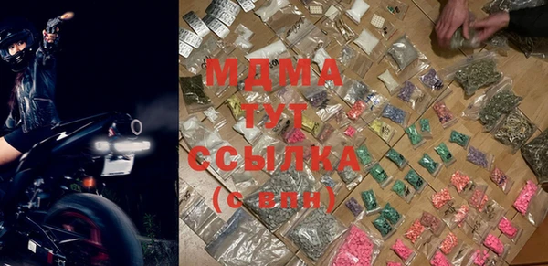 метамфетамин Алзамай