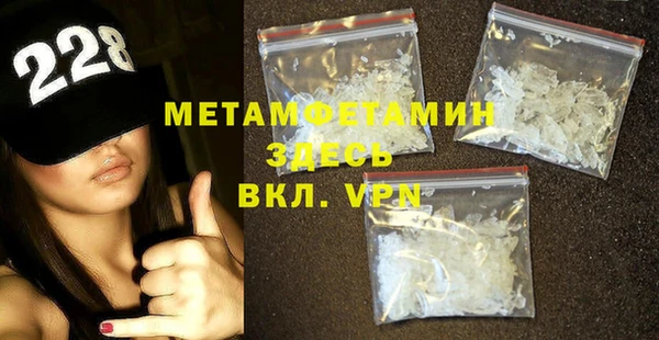 метамфетамин Алзамай