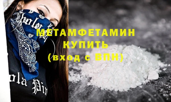 метамфетамин Алзамай