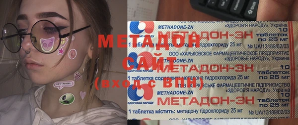 метамфетамин Алзамай