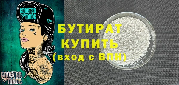 гашишное масло Заволжье