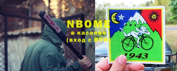 метамфетамин Алзамай
