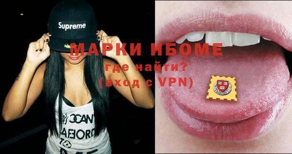 спайс Алексин