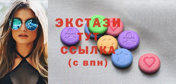 спайс Алексин