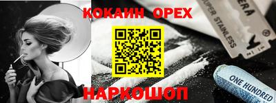 меф VHQ Краснознаменск