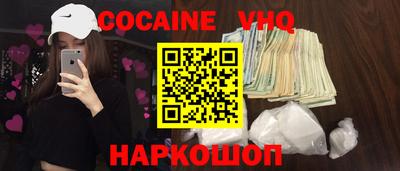 дистиллят марихуана Краснодар