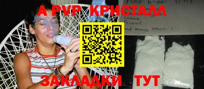 меф VHQ Краснознаменск
