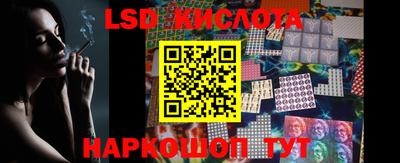 мескалин Кумертау