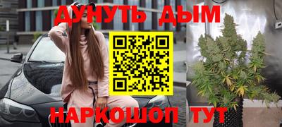 мескалин Кумертау