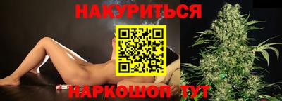мескалин Кумертау