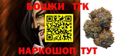 дистиллят марихуана Краснодар
