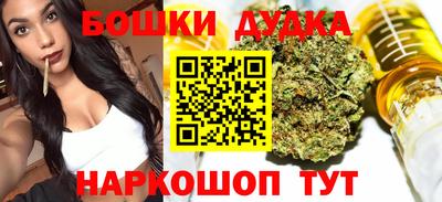 дистиллят марихуана Краснодар