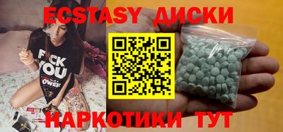 мескалин Кумертау