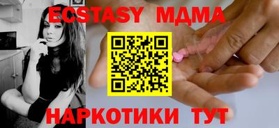 амфетамин Краснокаменск