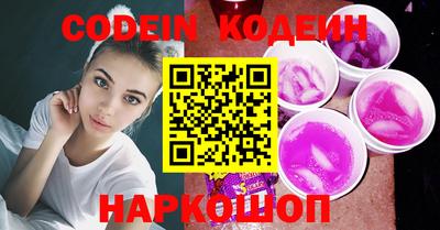 амфетамин Краснокаменск