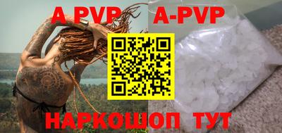 меф VHQ Краснознаменск