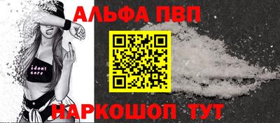 амфетамин Краснокаменск