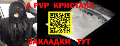 амфетамин Краснокаменск