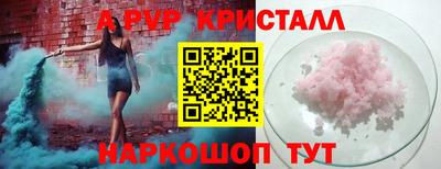 дистиллят марихуана Краснодар