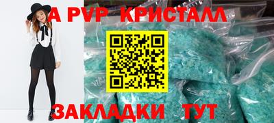 мескалин Кумертау