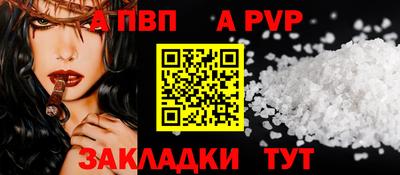 меф VHQ Краснознаменск