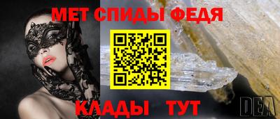 меф VHQ Краснознаменск