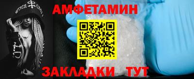 меф VHQ Краснознаменск