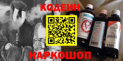 амфетамин Краснокаменск