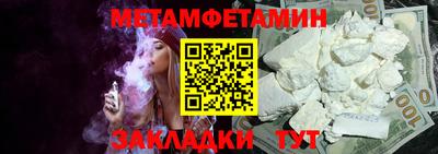 мескалин Кумертау
