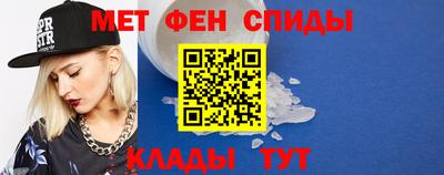 меф VHQ Краснознаменск