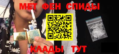 амфетамин Краснокаменск