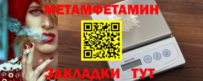 меф VHQ Краснознаменск