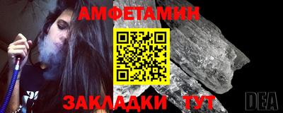 мескалин Кумертау