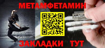 сатива Кунгур