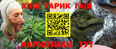 сатива Кунгур